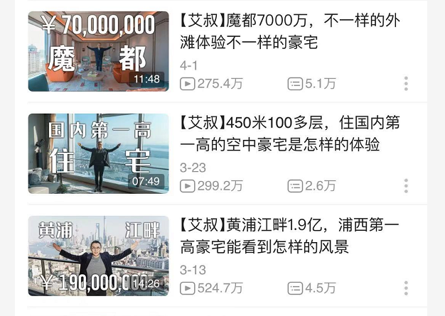 致富致富_致富最新消息_最新致富经