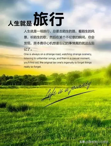 梦想世界经验心得_关于梦想的经历和感悟作文_梦想经历