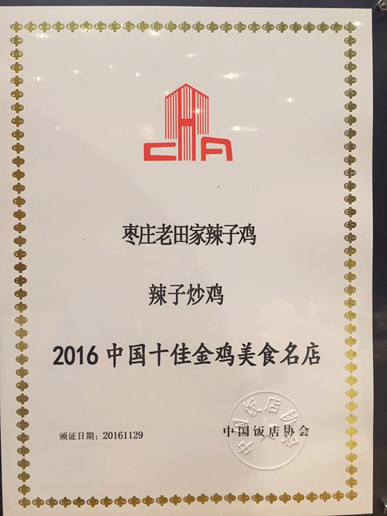 中央台致富节目有哪些_中央七套致富经_中央致富经是真的假的