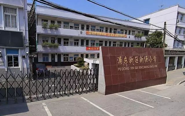 创建新优质学校的经验_新优质学校创建心得体会_建设创新建