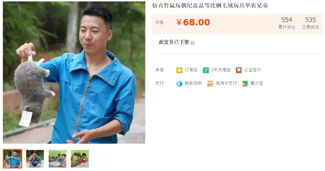 央视频致富经_央视致富经2021全集视频_致富经央视