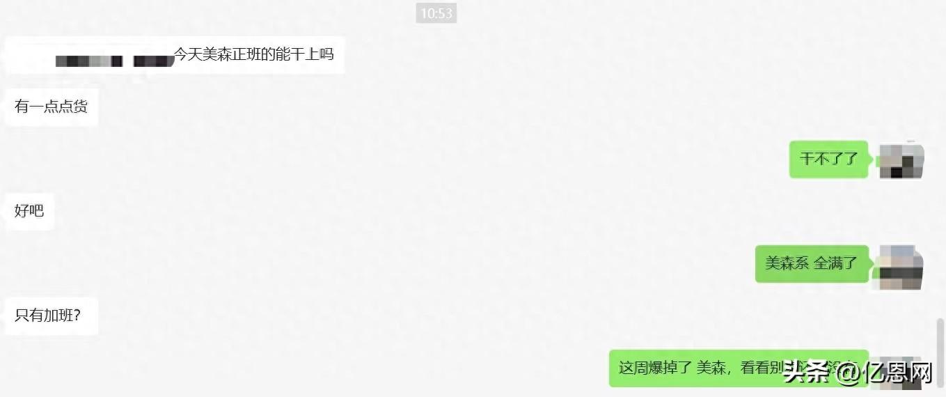 订单跌去30%，这个旺季有点冷