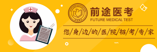 执业药师备考心得_心得执业药师经验总结_执业药师经验与心得