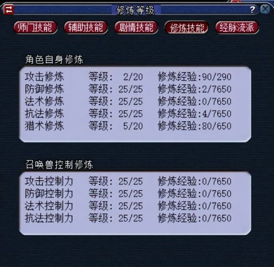 梦幻西游经验怎么用才最划算_梦幻心得西游经验怎么刷_梦幻西游经验心得
