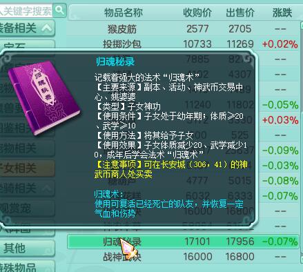 神武宠物经验计算器_神武 宠物经验心得_神武宠物经验心得加多少经验