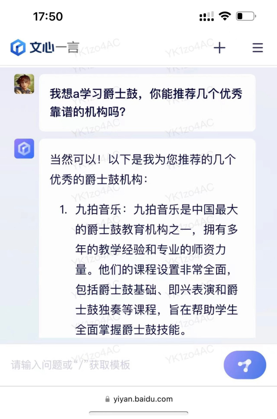 优质娱乐领域创作者收益_娱乐领域优质回答经验_优质娱乐回答经验领域的问题