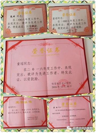 内分泌优质护理经验_优质护理经验交流_分享护理经验的话