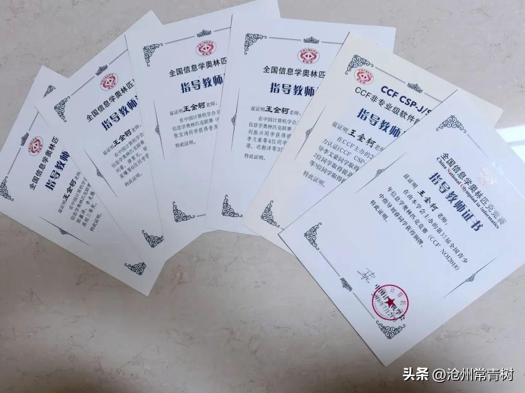 优质课经验分享稿_优质课总结发言稿_优质课交流发言材料