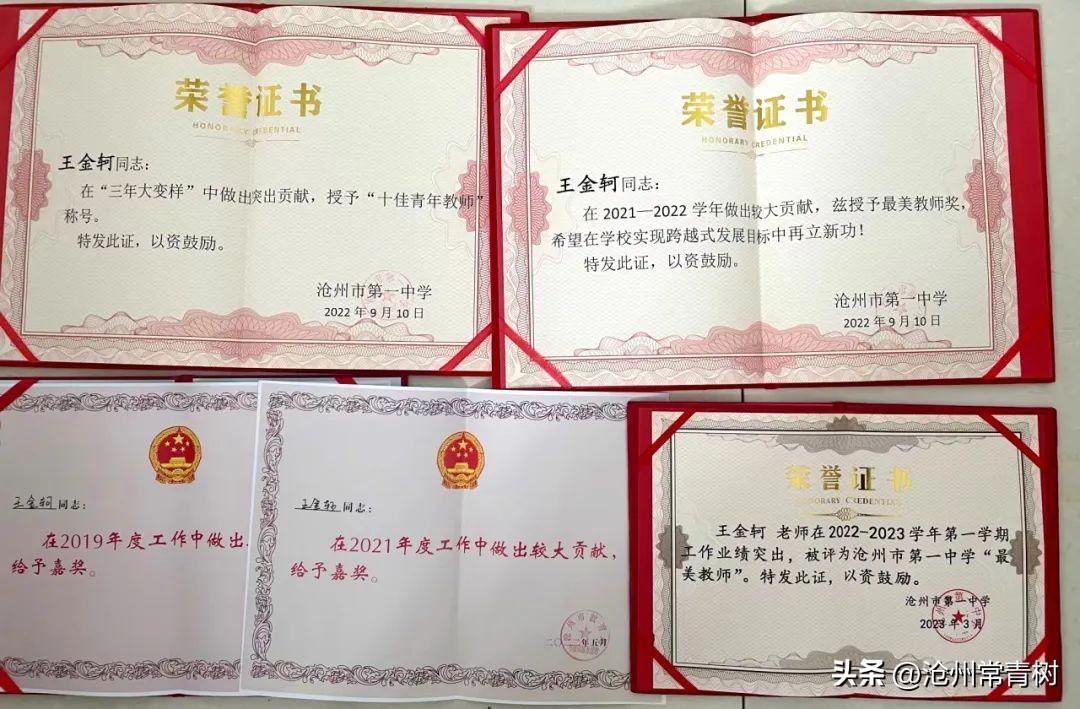 优质课经验分享稿_优质课交流发言材料_优质课总结发言稿