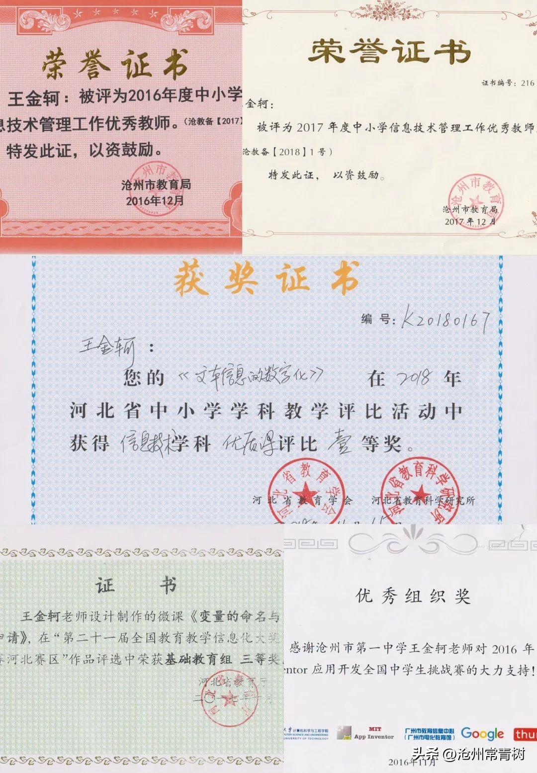 优质课经验分享稿_优质课总结发言稿_优质课交流发言材料