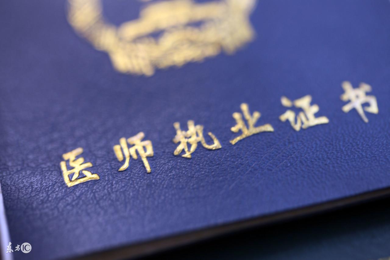 心得执业药师经验总结_心得执业药师经验怎么写_执业药师经验与心得