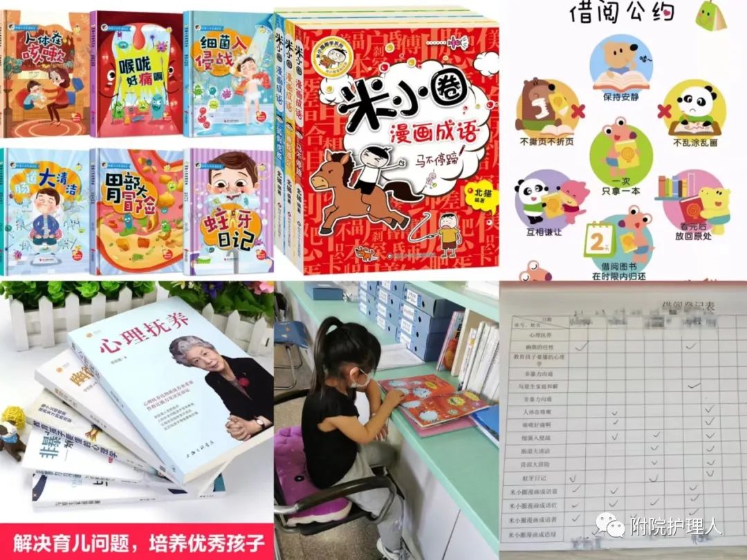 的优质护理服务经验_护理优质经验服务总结_优质护理服务经验交流