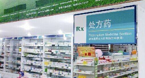 心得执业药师经验交流_心得执业药师经验总结_执业药师经验与心得