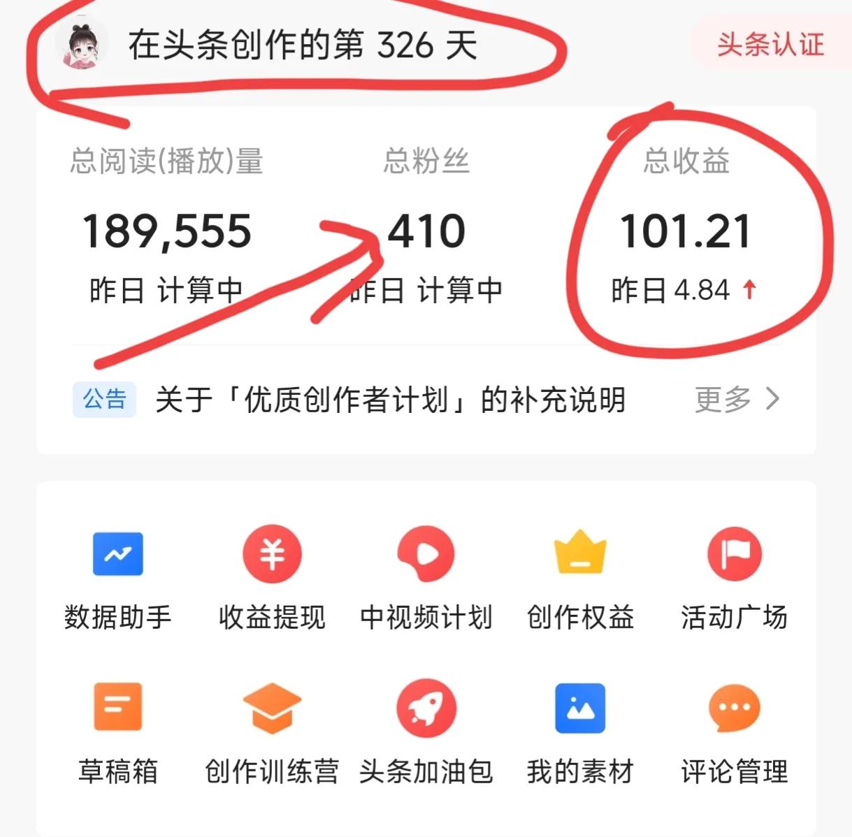 谈经验聊心得_心得聊谈经验怎么写_经验分享心得交流