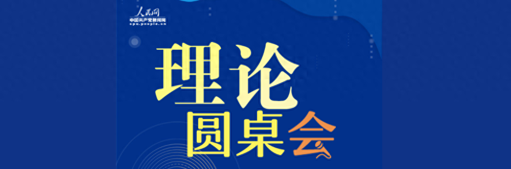 推动思政课的建设和发展