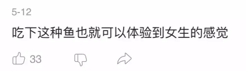 传教土体位的经验体会心得分享_咖啡馆经营心得经验_买鱼经验心得