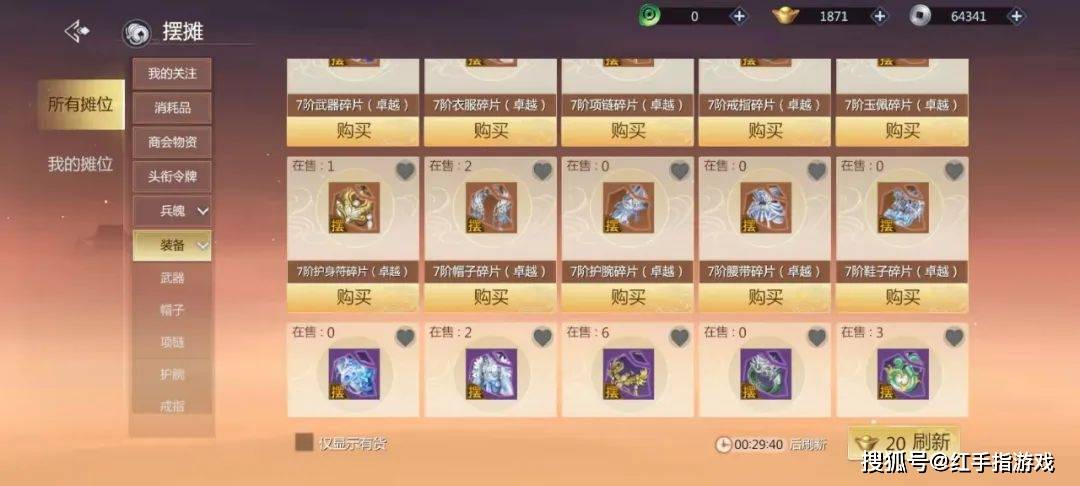 剑侠情缘等级经验满了怎么办_剑侠情缘十倍经验等级表_剑侠情缘心得书经验值
