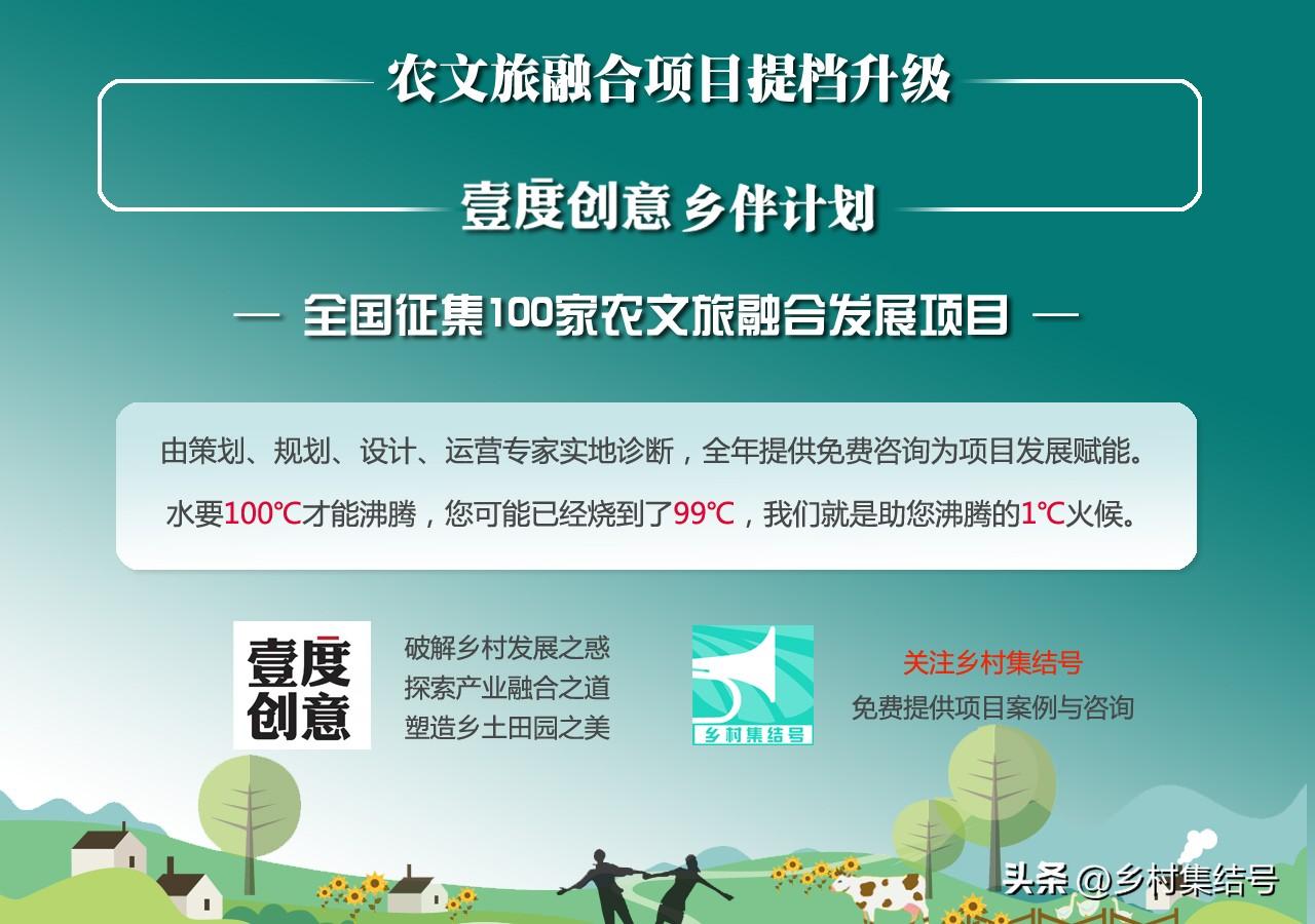 村庄借鉴优质规划经验材料范文_借鉴优质村庄规划经验材料_优秀村庄规划案例