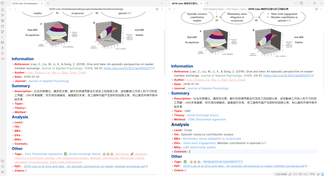 心得和经验有什么区别_心得经验总结_管理经验心得