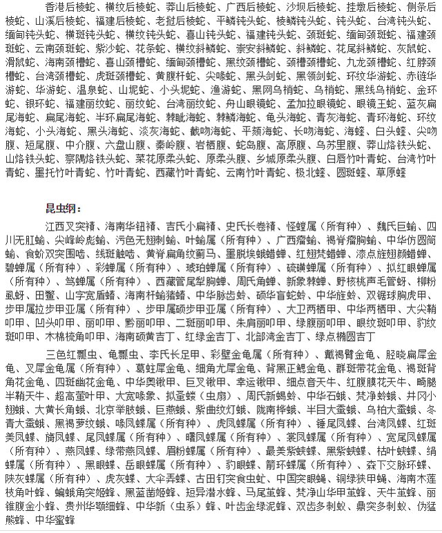 甲鱼养殖致富经_致富经养甲鱼_致富经甲鱼养殖技术视频