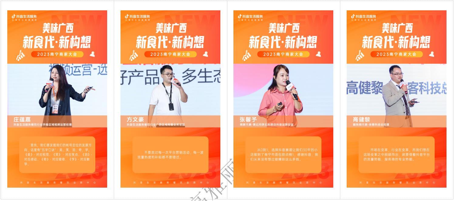 优质商家经验分享_优秀店铺分享心得_优秀店家分享怎么介绍