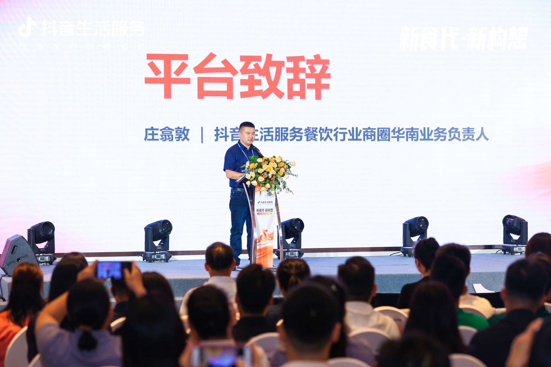 优秀店铺分享心得_优质商家经验分享_优秀店家分享怎么介绍