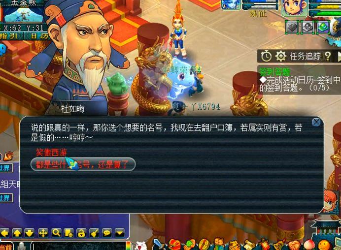 梦幻西游经验心得_梦幻西游经验的用处_梦幻西游经验攻略
