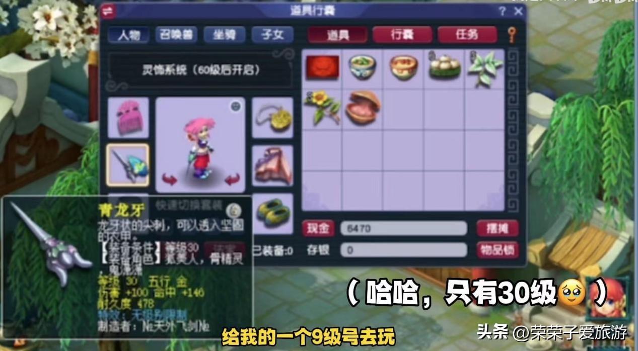 梦幻西游经验心得_梦幻西游经验怎么用才最划算_梦幻心得西游经验怎么刷