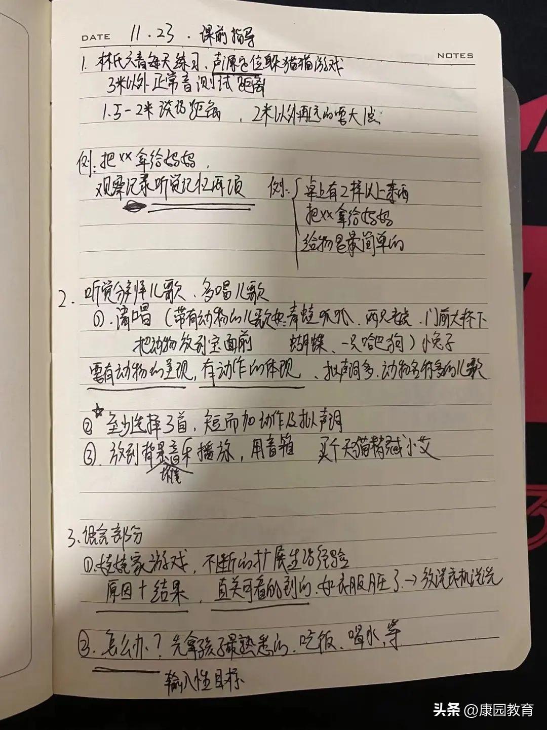 网课经验心得_网上课程心得_网课自学心得