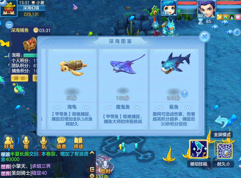 神武人物经验心得_心得人物神武经验怎么写_神武人物经验书