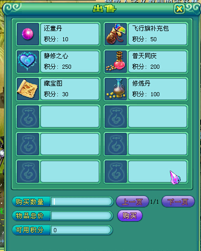 神武新人经验加成规则_神武人物经验心得_神武人物经验书可以吃多少亿