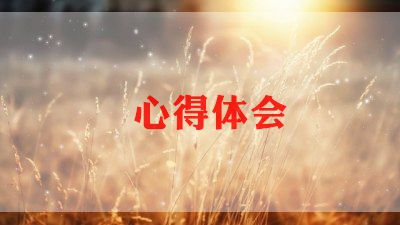 写考试心得体会7篇