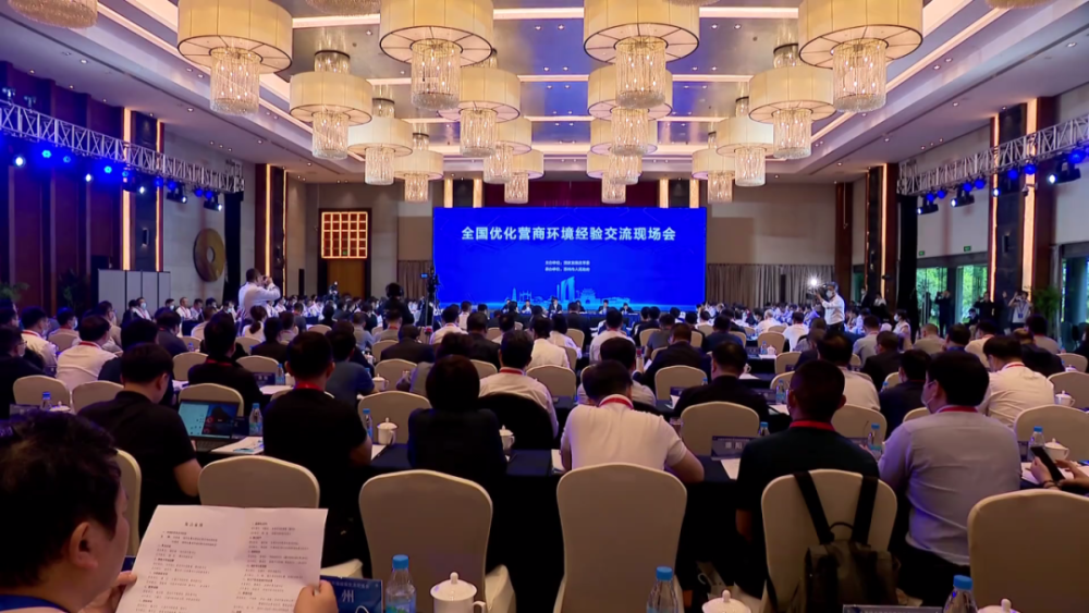 优质营商环境建设经验_优质高效的营商环境_打造优质营商环境措施