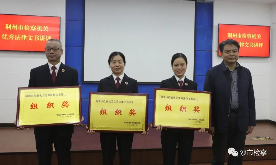 精品案件经验材料_优秀案件办案经验_优质案件经验材料ppt
