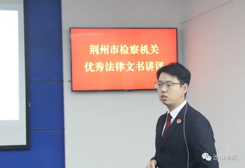 优质案件经验材料ppt_优秀案件办案经验_精品案件经验材料