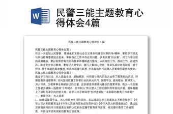 赌博心得经验_赌博心得体会范文_赌博心得经验总结
