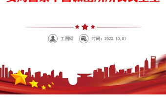 个人对照检查公安民警政法队伍教育整顿组织生活会个人剖析材料范文检视剖析材料发言提纲公安局警察干警派出所所长民主生活会参考