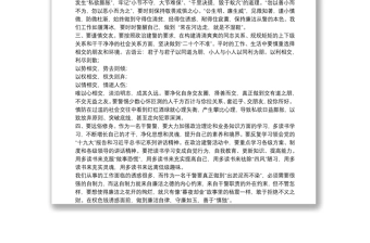 2021年民警政法系统教育整顿心得体会3篇