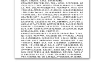 关于民警20xx年学习教育心得体会范文