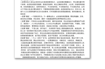 2021年民警政法系统教育整顿心得体会篇一