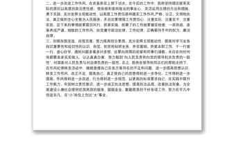 2021年民警政法系统教育整顿心得体会二
