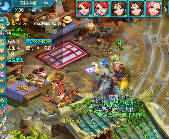 神武人物经验心得_心得人物神武经验怎么写_神武人物经验心得加多少经验