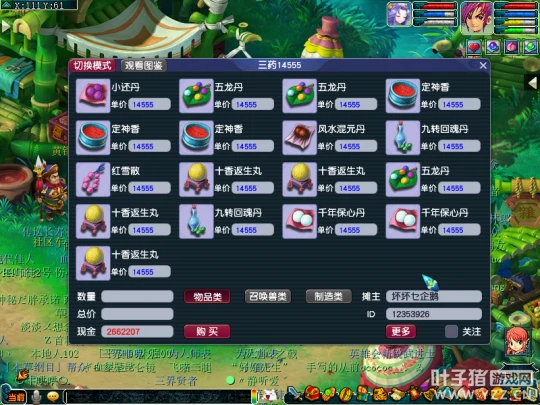 长沙交警马致富_马致富画家_致富经马