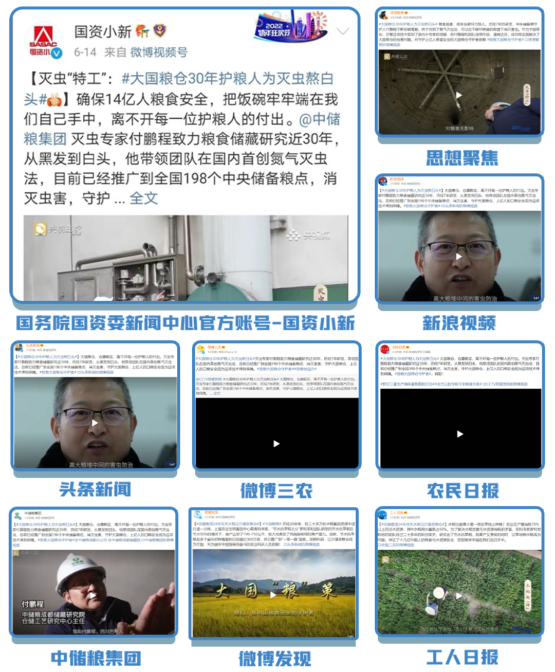 中央农业节目致富经视频_农业节目致富经_央视农业致富节目