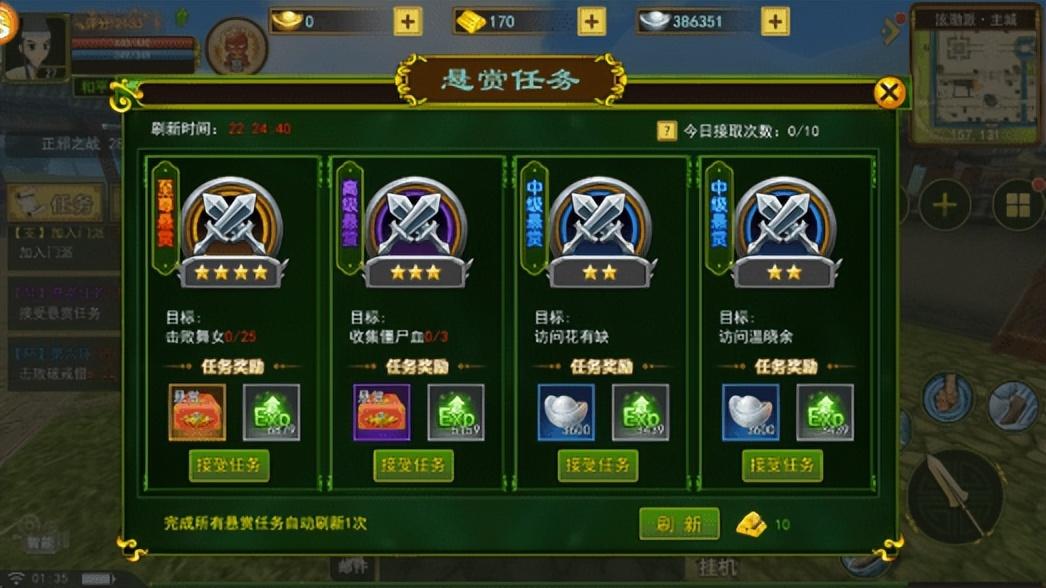 剑侠情缘心得书经验值_剑侠情缘经验值怎么使用_剑侠情缘十倍经验等级表