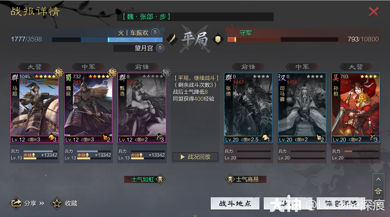 大神_游戏热爱者兴趣圈_游戏社区
