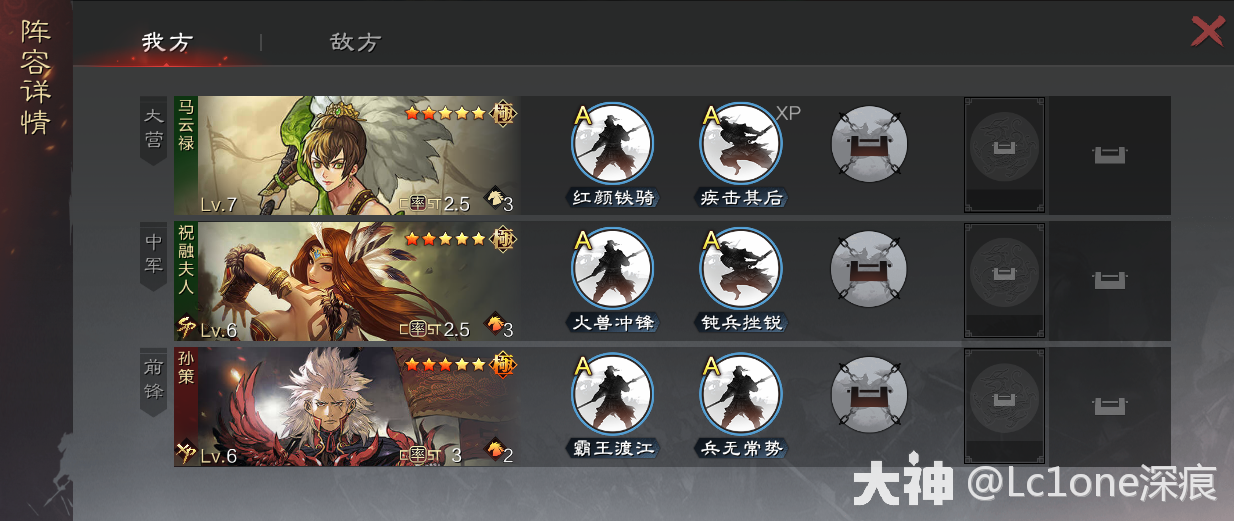 大神_游戏热爱者兴趣圈_游戏社区
