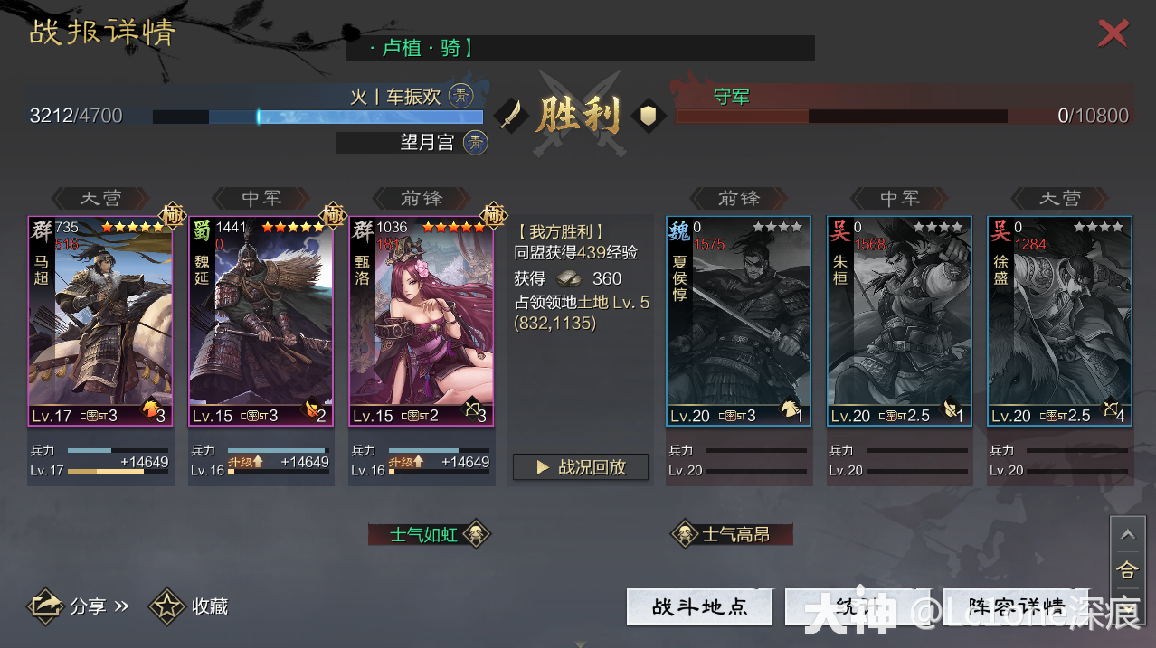 大神_游戏热爱者兴趣圈_游戏社区