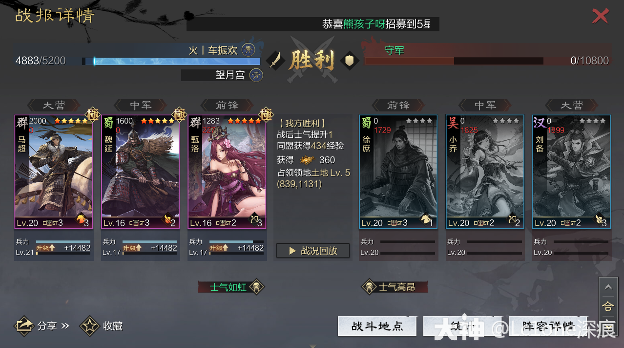 大神_游戏热爱者兴趣圈_游戏社区
