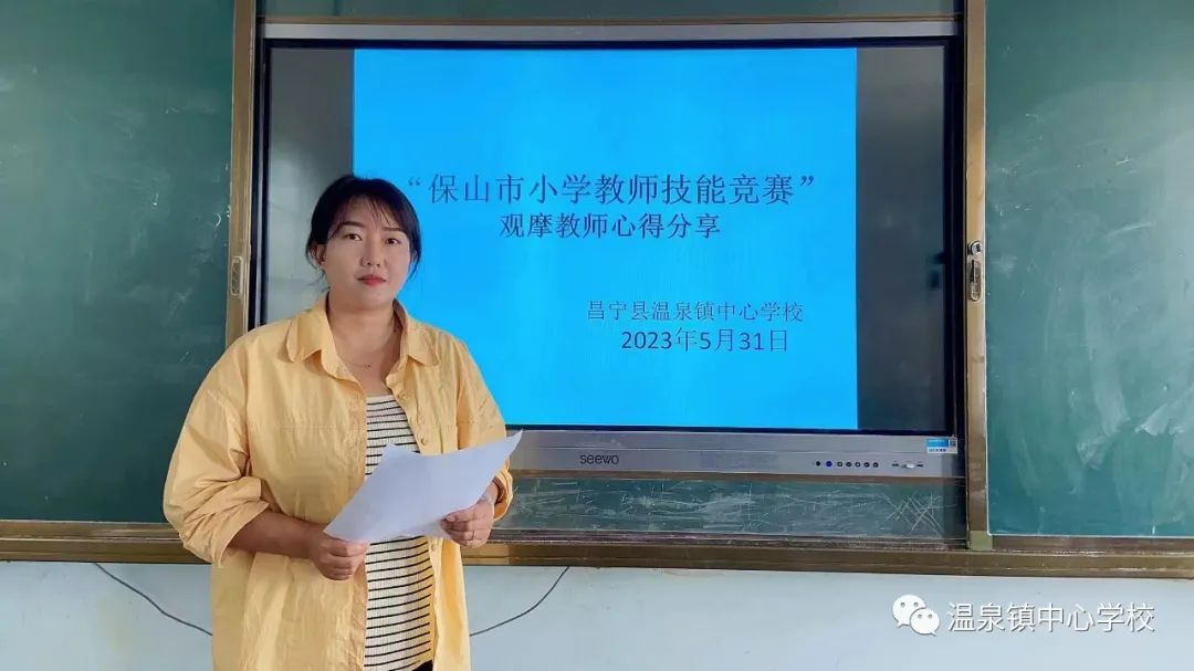 心得体会交流发言稿_进行心得体会交流_教学经验交流心得体会